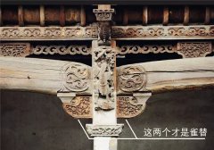 中國古建檐梁上的精靈 ——“雀替”